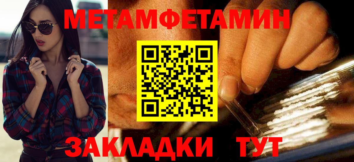 Ростов-на-Дону  АМФЕТАМИН Розовый  Амфетамин  Вход с VPN 