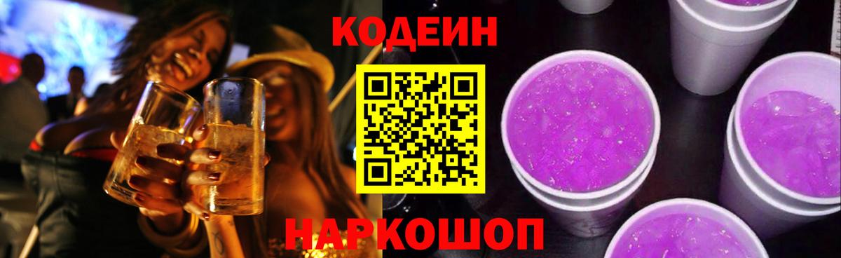 МАРИХУАНА  Марихуана  Лсд 25  Мефедрон   Ростов-на-Дону  НБОМе  Вход с VPN  ГАШ  MDMA  АМФ кристаллы 