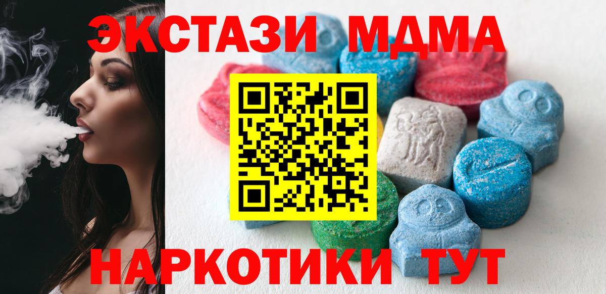Ростов-на-Дону  Экстази Philipp Plein  Ecstasy  Вход с VPN 