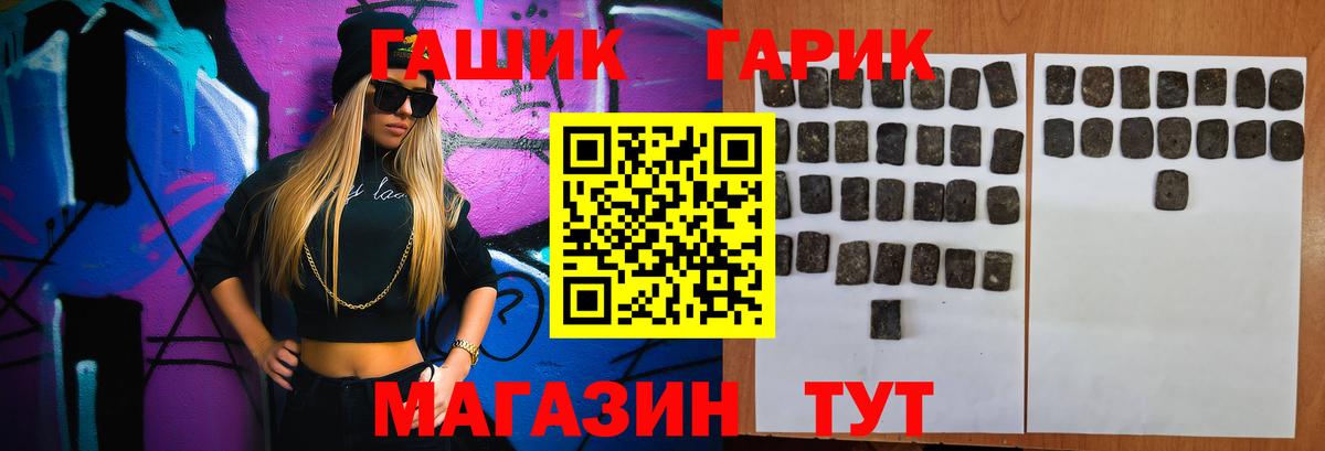 ГАШ индика сатива Ростов-на-Дону