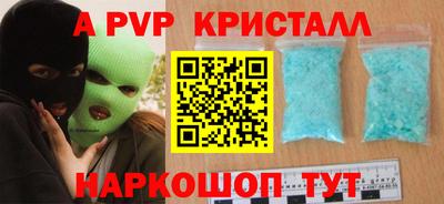 MESCALINE Рузаевка