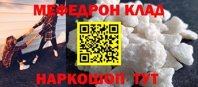 бутират Рязань