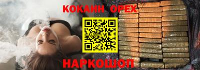 MESCALINE Рузаевка