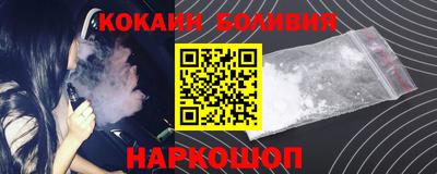 бутират Рязань
