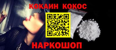 бутират Рязань