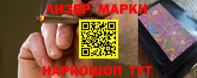 кокаин перу Рыбинск