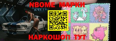 бутират Рязань
