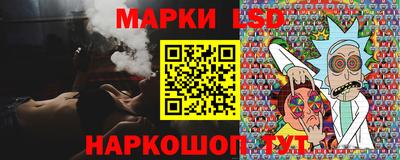 MESCALINE Рузаевка