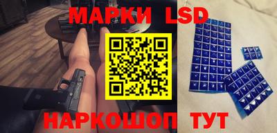 MESCALINE Рузаевка