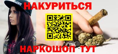 MESCALINE Рузаевка