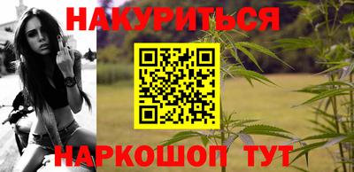 бутират Рязань