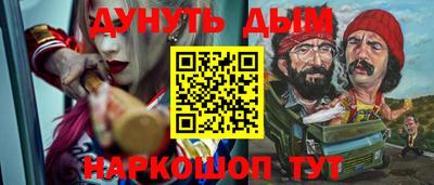 MESCALINE Рузаевка