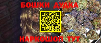 MESCALINE Рузаевка