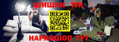 бутират Рязань