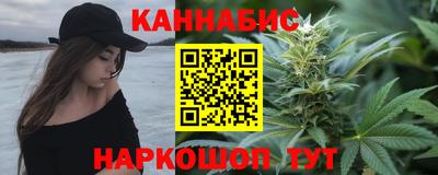 бутират Рязань