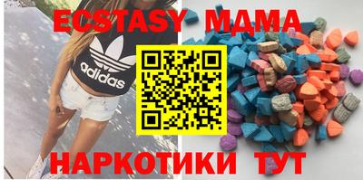 ешки Пушкино