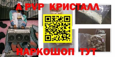 MESCALINE Рузаевка