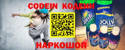 бутират Рязань