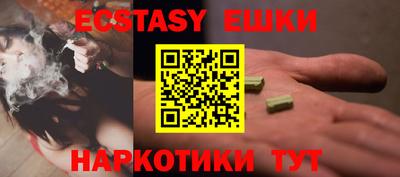 гашиш Пугачёв