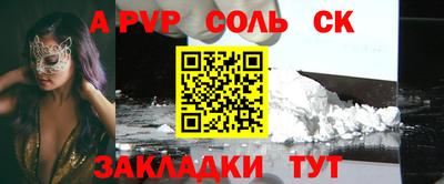 кокаин перу Рыбинск