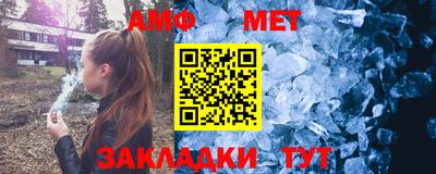 бутират Рязань