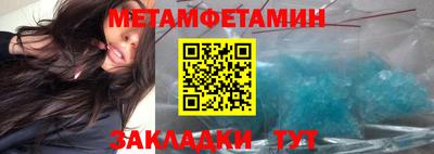 бутират Рязань