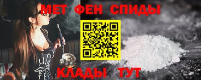 бутират Рязань
