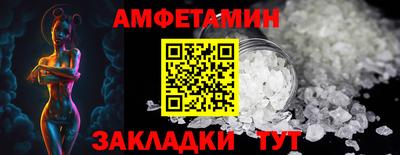 MESCALINE Рузаевка