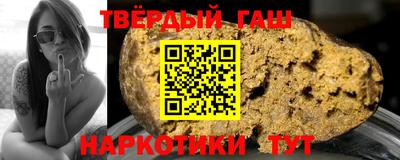 бутират Рязань