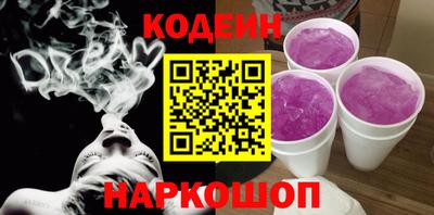 бутират Рязань