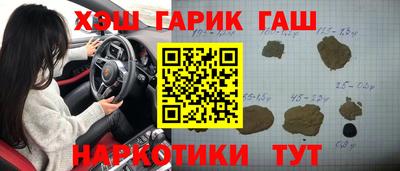 MESCALINE Рузаевка