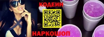 MESCALINE Рузаевка