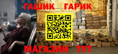 бутират Рязань