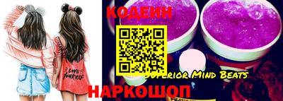 кокаин перу Рыбинск
