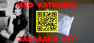 MESCALINE Рузаевка