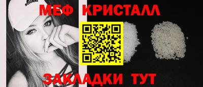 бутират Рязань