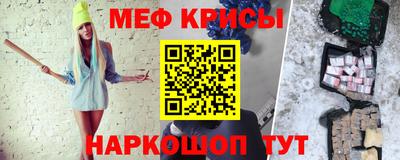 MESCALINE Рузаевка