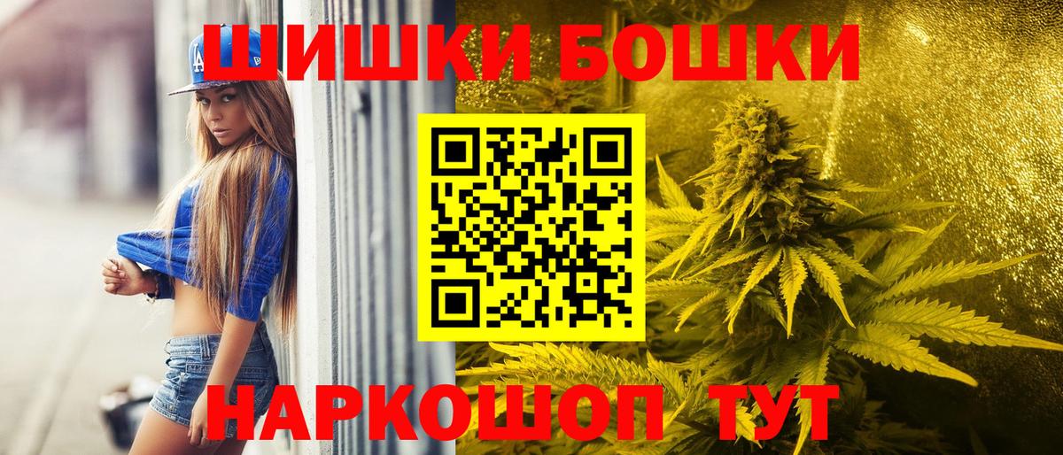 Канабис марихуана Ростов-на-Дону