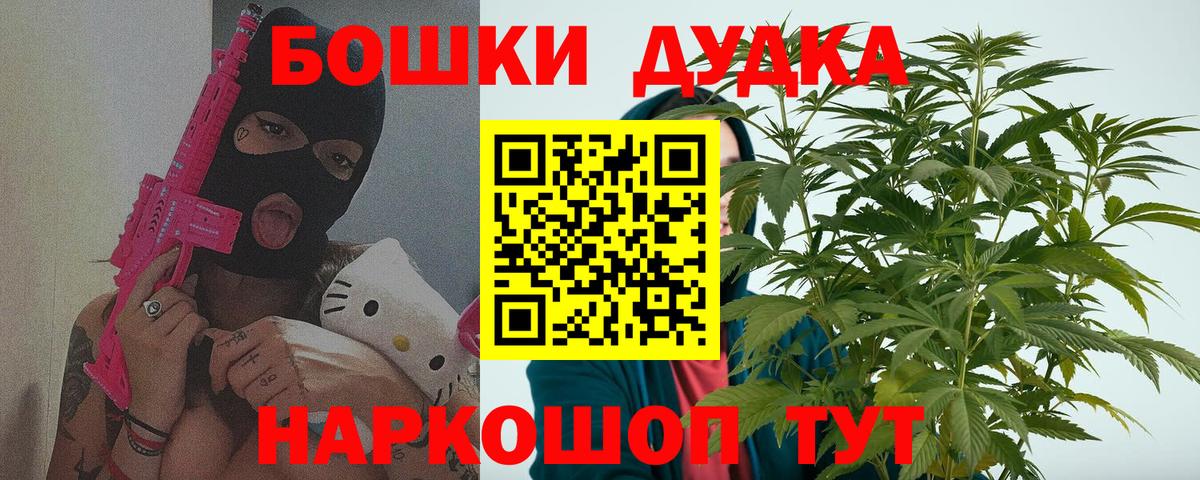Канабис Ganja  Вход с VPN  Ростов-на-Дону  Каннабис индика 